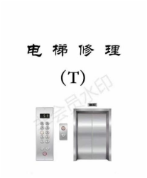 考證介紹(圖12) e60746d9b14ec63d555704e3ce4e683.png